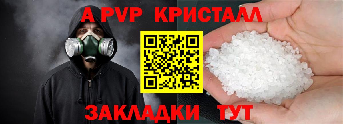A-PVP СК КРИС  Вход с VPN  APVP  Люберцы  APVP VHQ 
