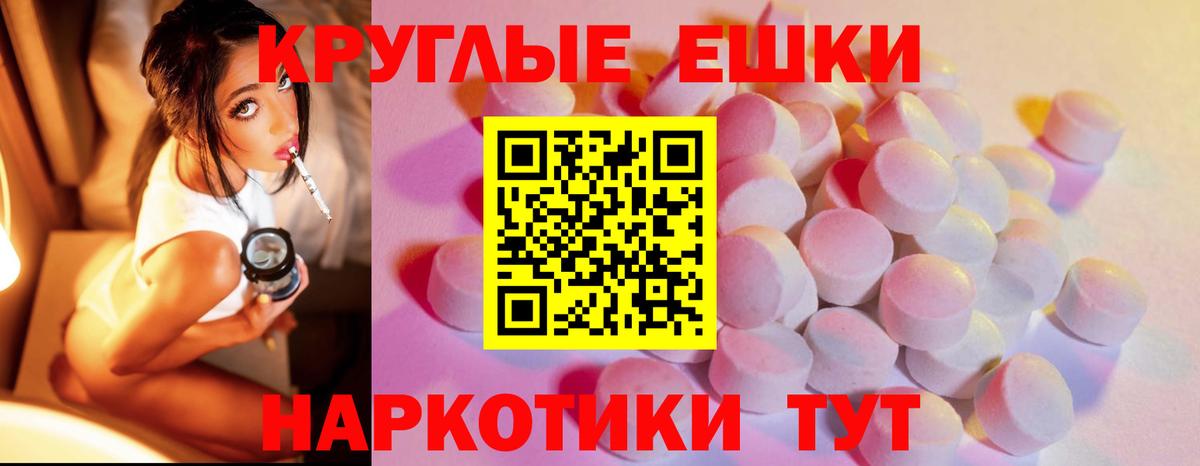 Экстази диски  Вход с VPN  KRAKEN онион  Люберцы  ЭКСТАЗИ 