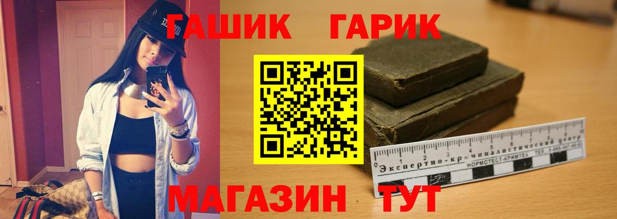Гашиш Изолятор Люберцы