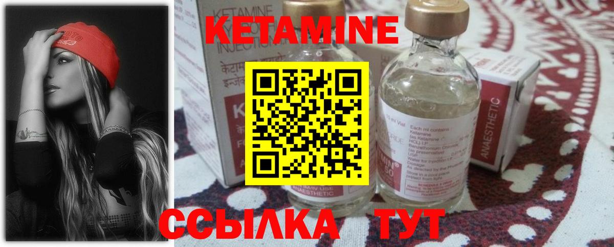 Люберцы  КЕТАМИН VHQ  Кетамин VHQ  Вход с VPN 