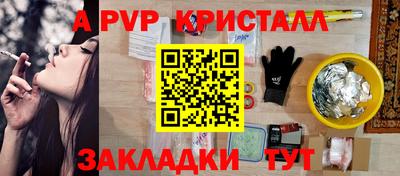 марки nbome Канаш