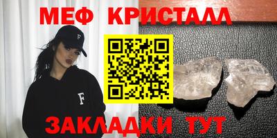 каннабис Камышлов