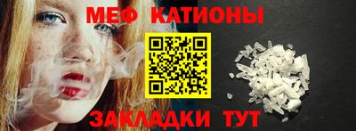 каннабис Камышлов