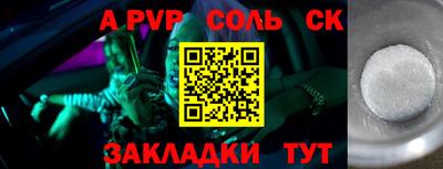 ешки Кандалакша