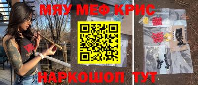ешки Кандалакша