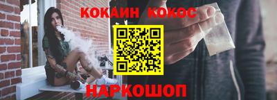 ешки Кандалакша