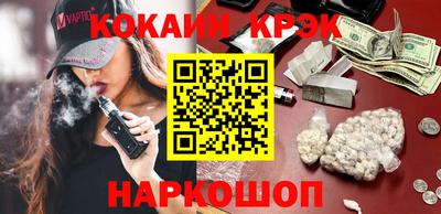 марки nbome Канаш