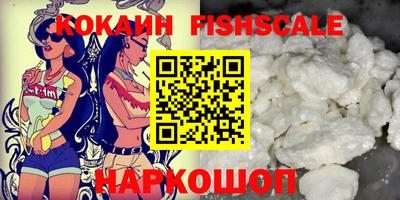 ешки Кандалакша