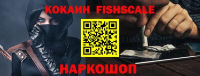 ешки Кандалакша