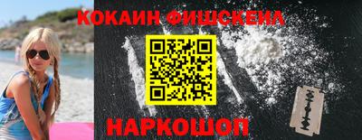 марки nbome Канаш