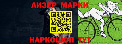 каннабис Камышлов