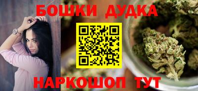 марки nbome Канаш