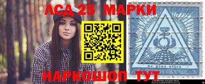 ешки Кандалакша