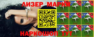 марки nbome Канаш