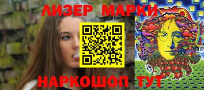 ешки Кандалакша