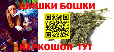 каннабис Камышлов