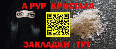 каннабис Камышлов