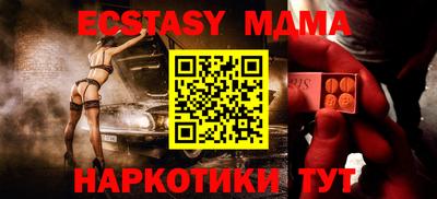 каннабис Камышлов