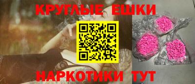 ешки Кандалакша