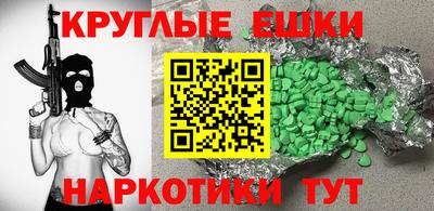 ешки Кандалакша