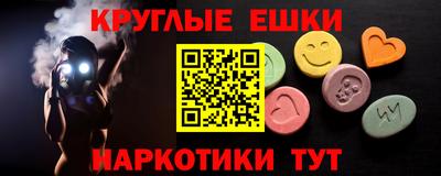 каннабис Камышлов