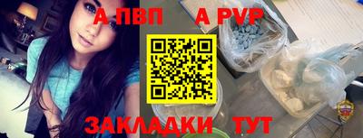 ешки Кандалакша