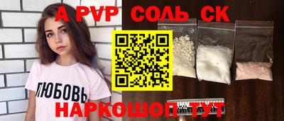 ешки Кандалакша