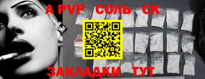марки nbome Канаш