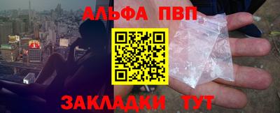 марки nbome Канаш