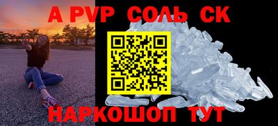ешки Кандалакша