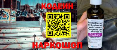 марки nbome Канаш