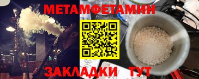 ешки Кандалакша