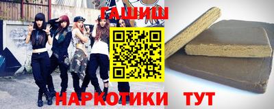 каннабис Камышлов