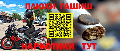 ешки Кандалакша