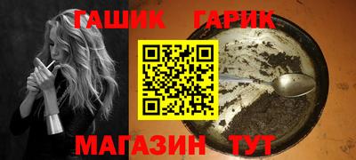 каннабис Камышлов