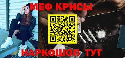 марки nbome Канаш