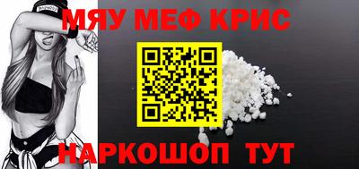 ешки Кандалакша