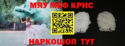 стафф Шелехов