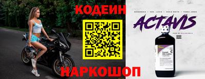 марки nbome Канаш