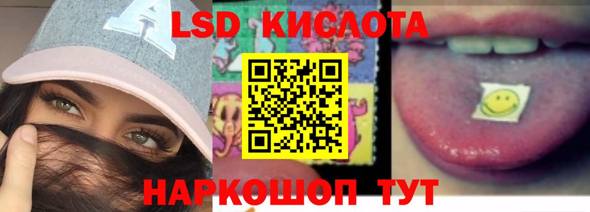 ЛСД экстази ecstasy  ЛСД экстази ecstasy  Люберцы  Вход с VPN 