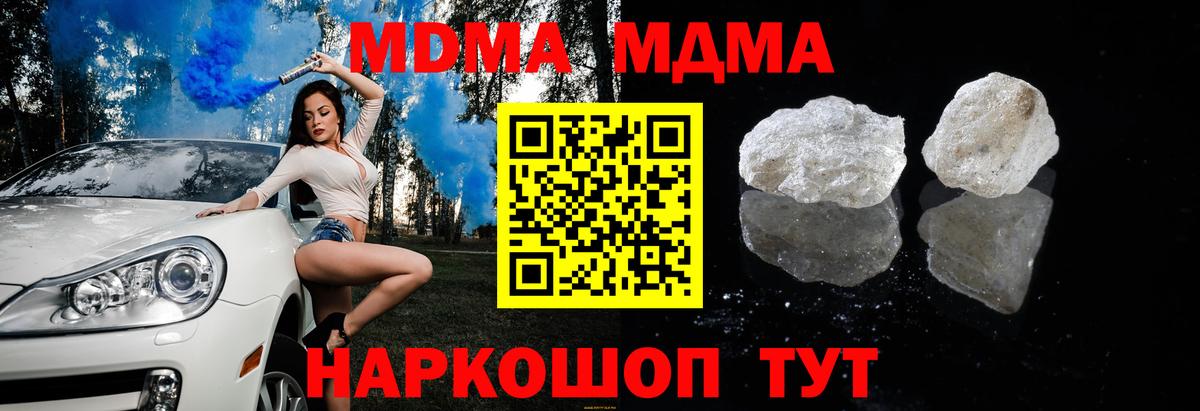 Экстази  ГАШИШ  Люберцы  Вход с VPN  Меф кристаллы  АМФ   Канабис 