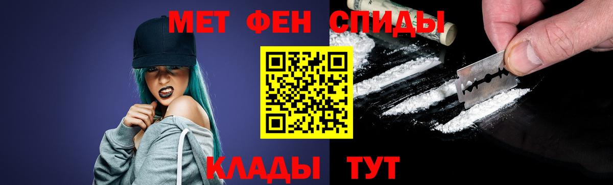 Метамфетамин Декстрометамфетамин 99.9% Люберцы