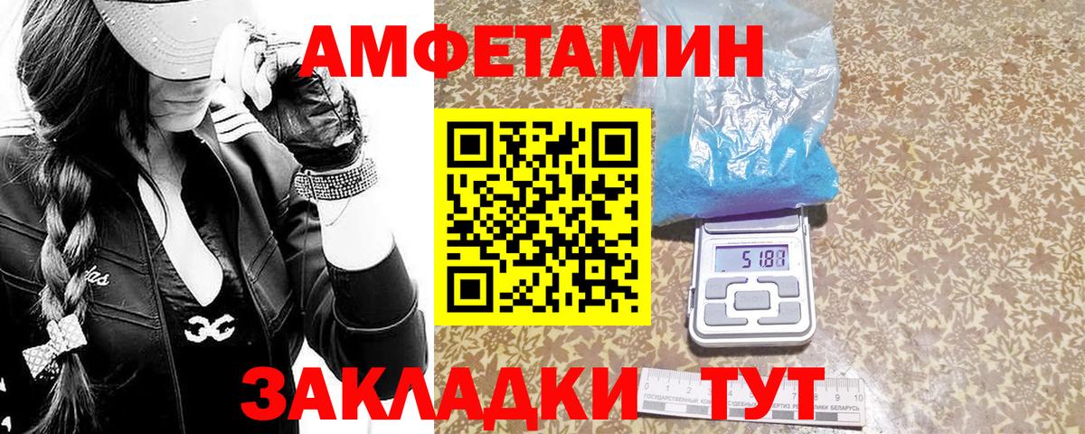 Первитин кристалл  Первитин кристалл  Люберцы  Вход с VPN 