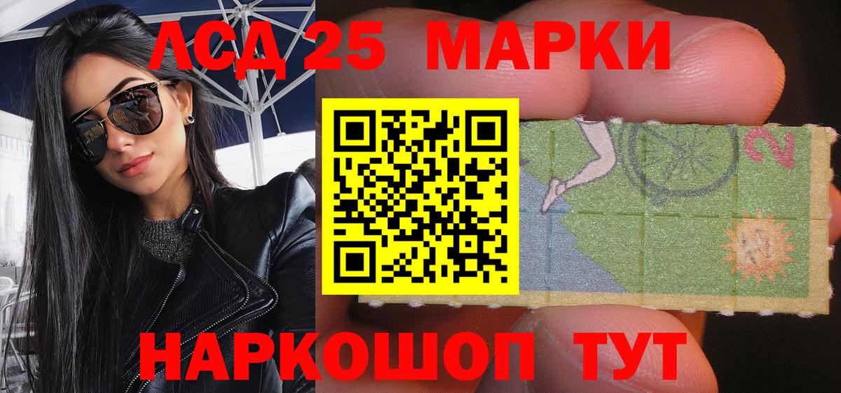 Марки N-bome 1500мкг Люберцы