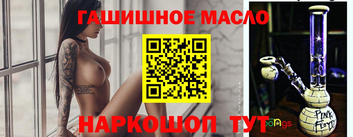 ТГК Wax  Вход с VPN  ТГК вейп  Люберцы 