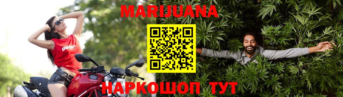 Шишки марихуана MAZAR  Шишки марихуана марихуана  Вход с VPN  Люберцы  МАРИХУАНА SATIVA & INDICA  Каннабис план 