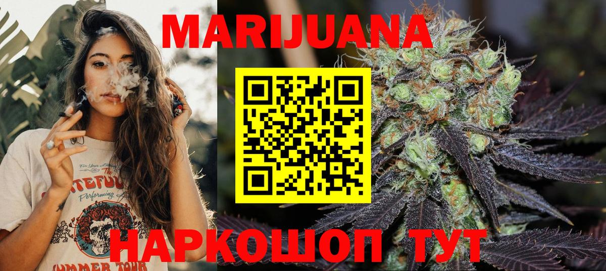 Бошки Шишки план Люберцы